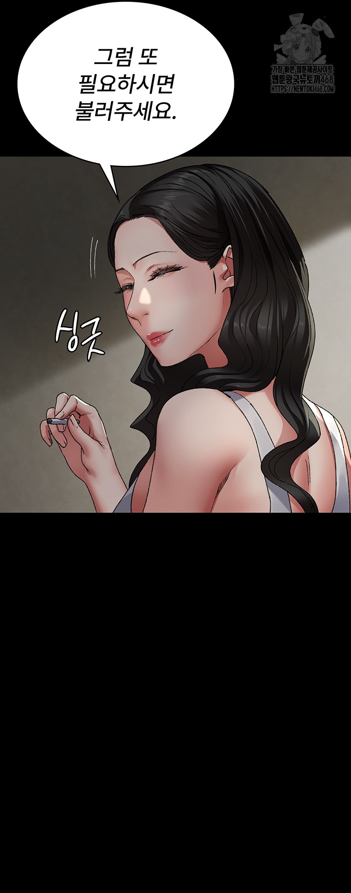 Night Hospital Raw - Chapter 124 [photo 44] - MangaPorn