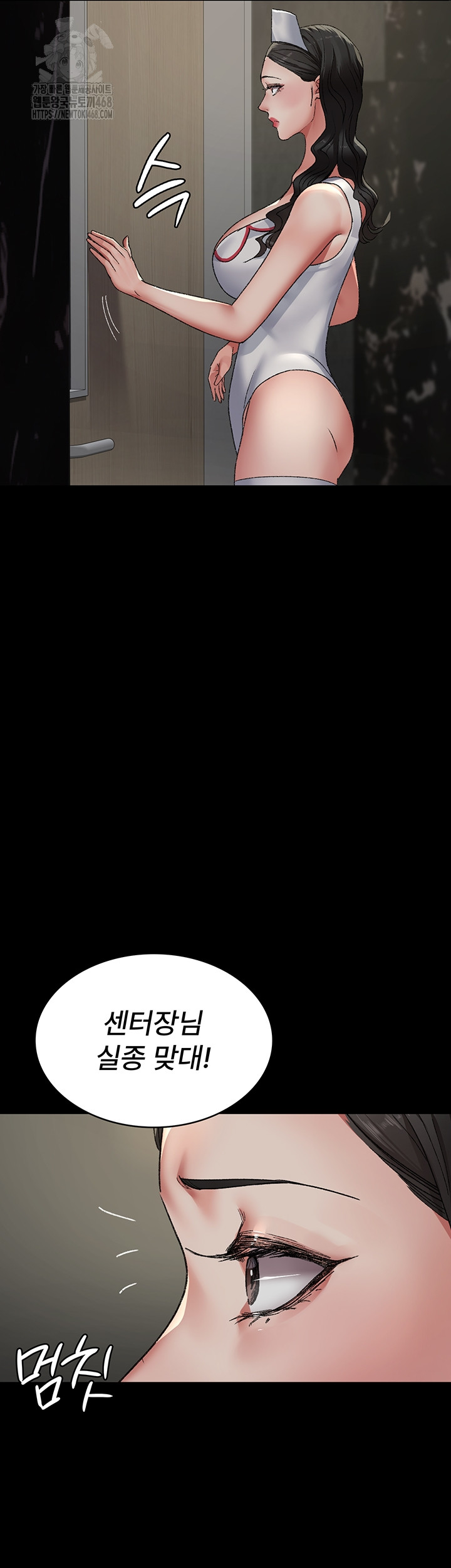 Night Hospital Raw - Chapter 124 [photo 47] - MangaPorn