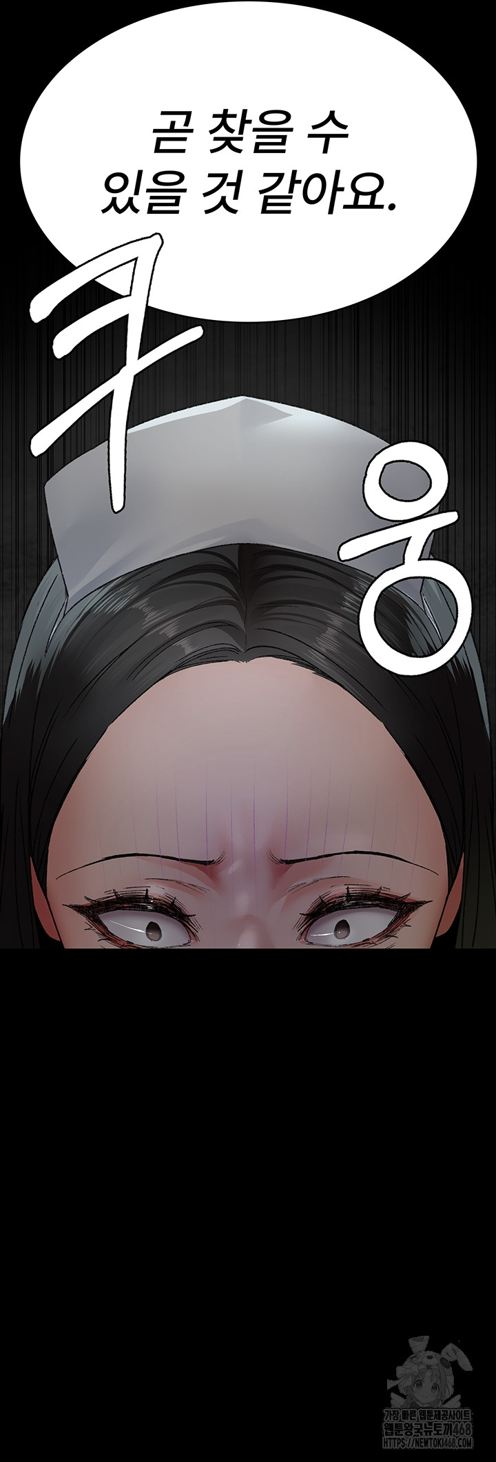 Night Hospital Raw - Chapter 124 [photo 55] - MangaPorn