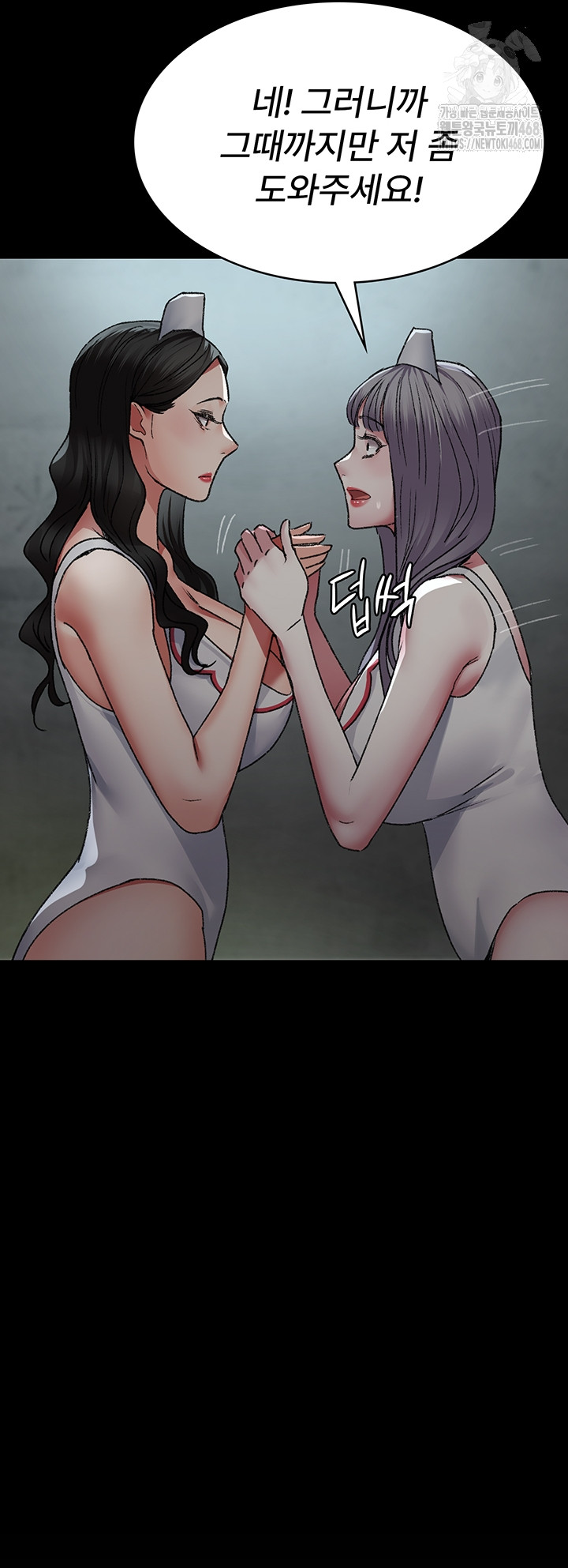 Night Hospital Raw - Chapter 124 [photo 59] - MangaPorn