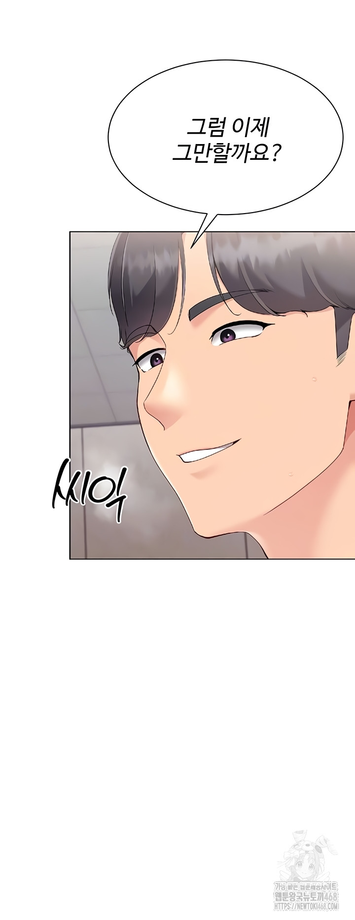 Set It! Raw - Chapter 65 [photo 12] - MangaPorn