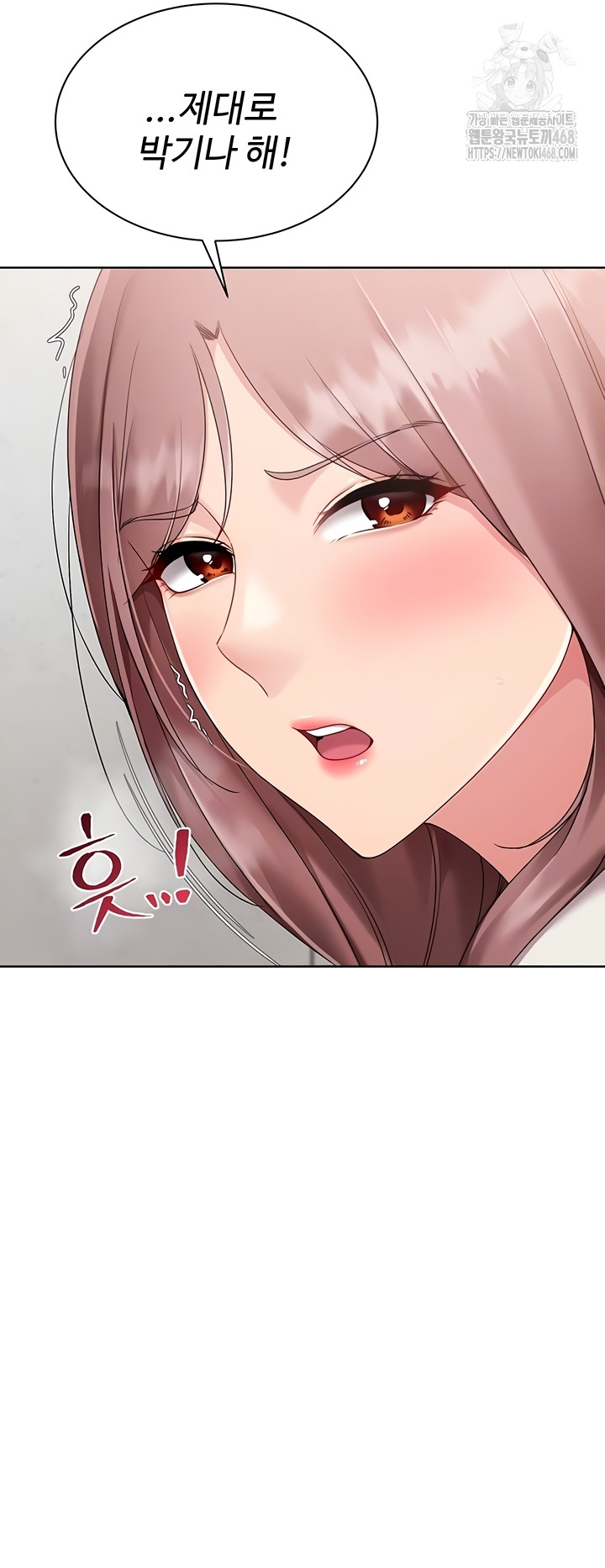 Set It! Raw - Chapter 65 [photo 13] - MangaPorn