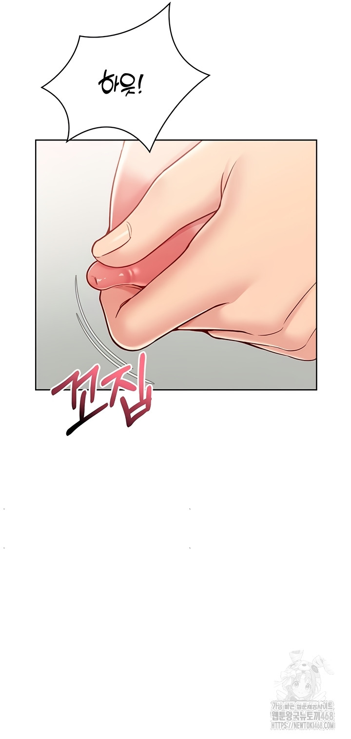 Set It! Raw - Chapter 65 [photo 20] - MangaPorn