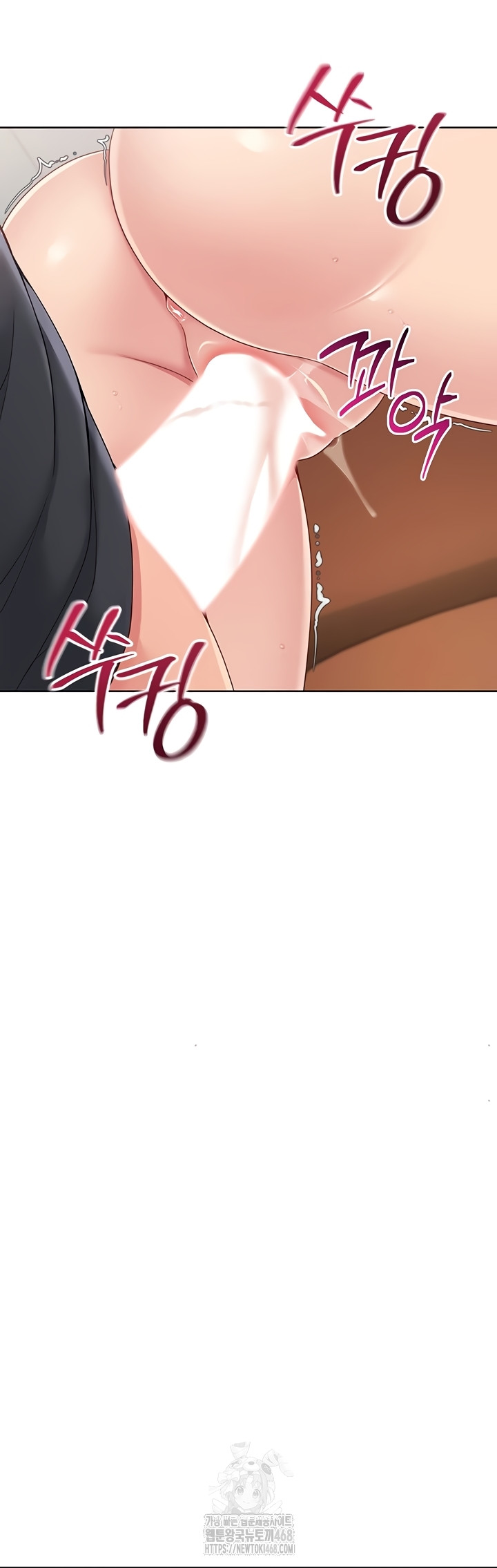 Set It! Raw - Chapter 65 [photo 25] - MangaPorn