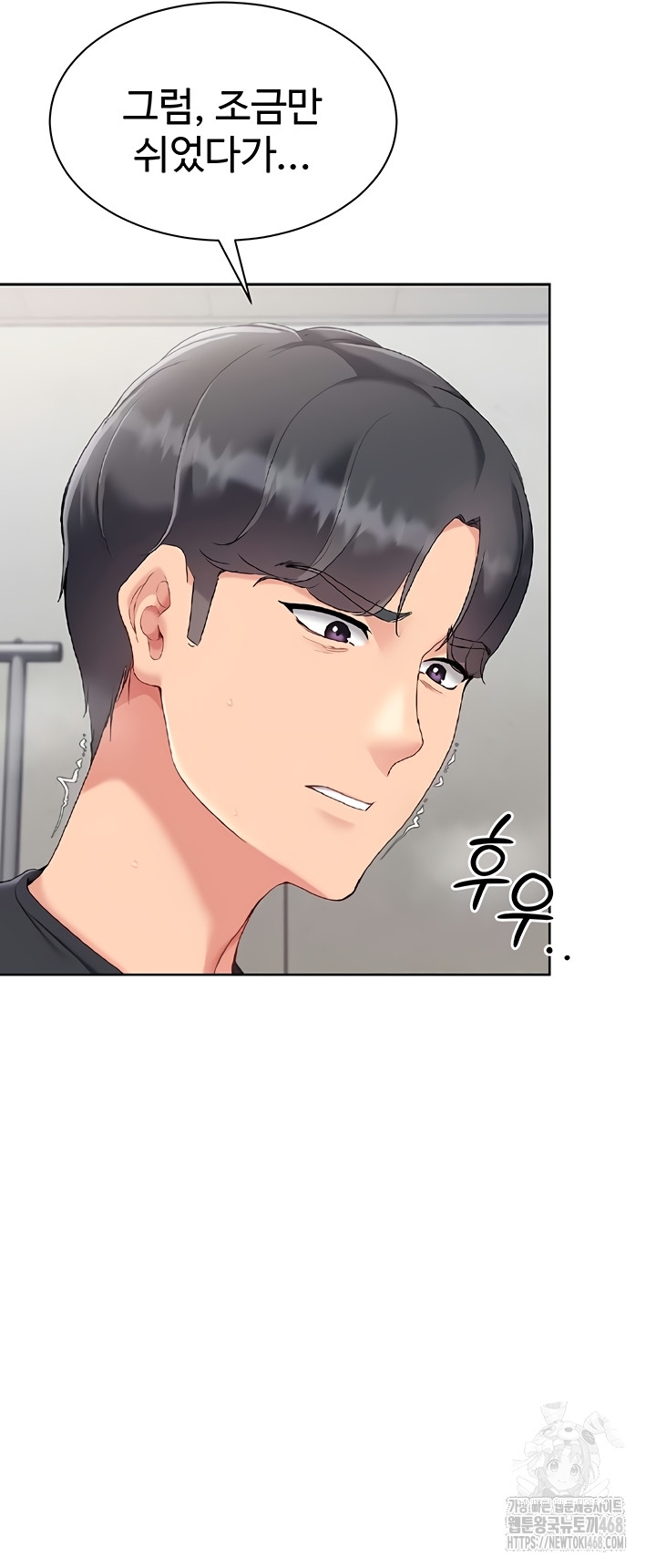 Set It! Raw - Chapter 65 [photo 30] - MangaPorn