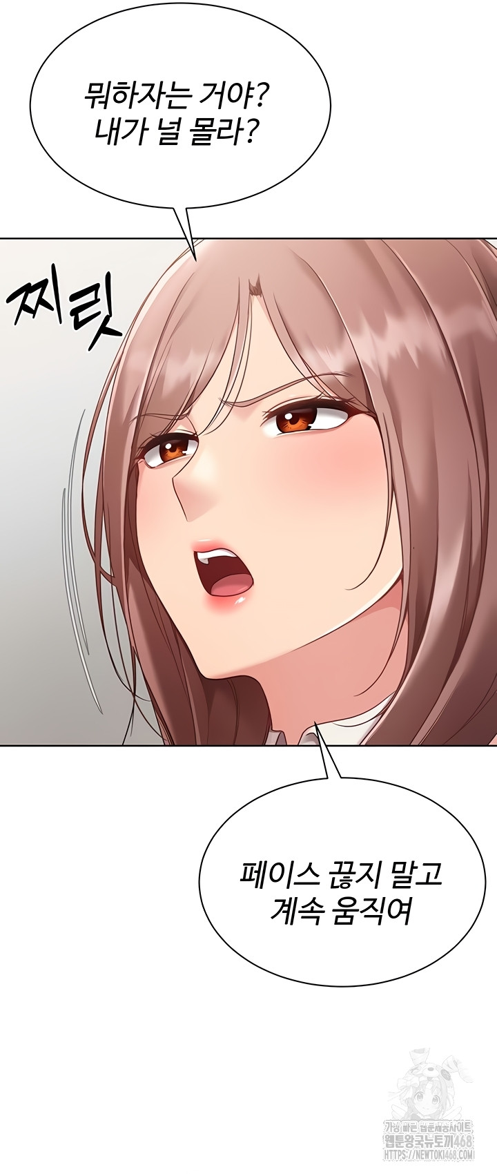 Set It! Raw - Chapter 65 [photo 31] - MangaPorn