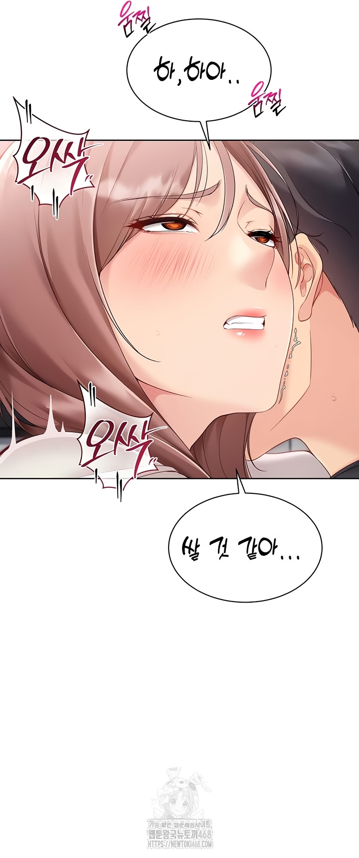 Set It! Raw - Chapter 65 [photo 43] - MangaPorn