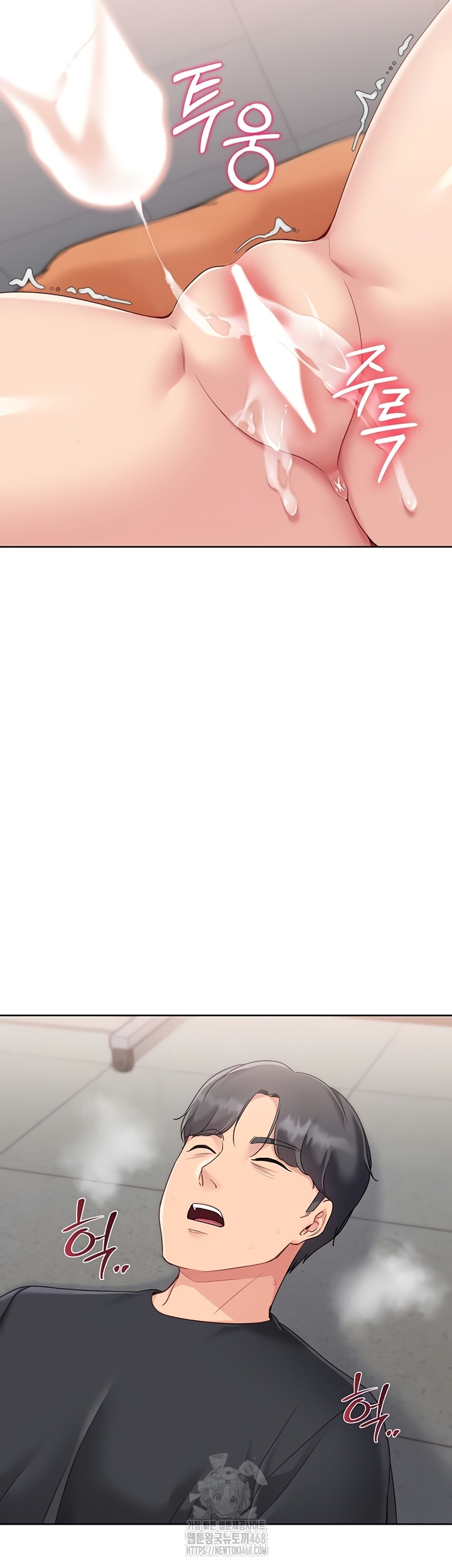 Set It! Raw - Chapter 65 [photo 46] - MangaPorn