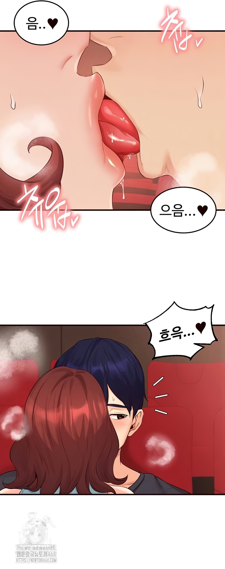 An Introduction to MILFs Raw - Chapter 62 [photo 16] - MangaPorn