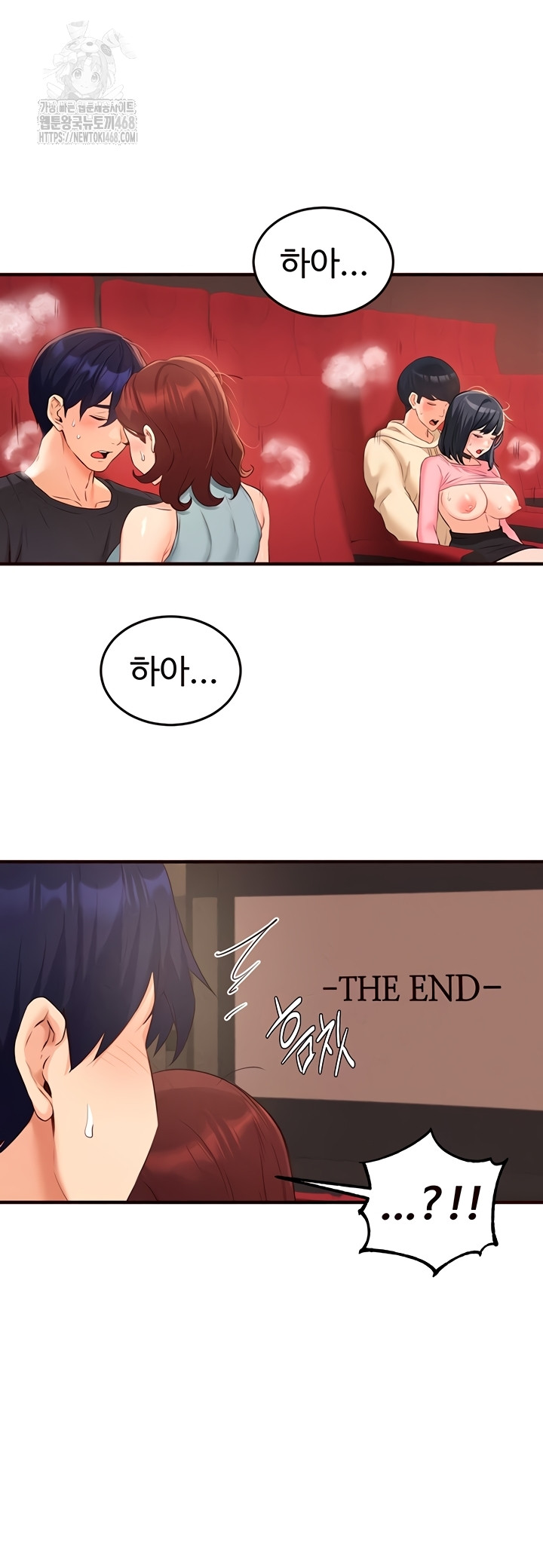 An Introduction to MILFs Raw - Chapter 62 [photo 24] - MangaPorn