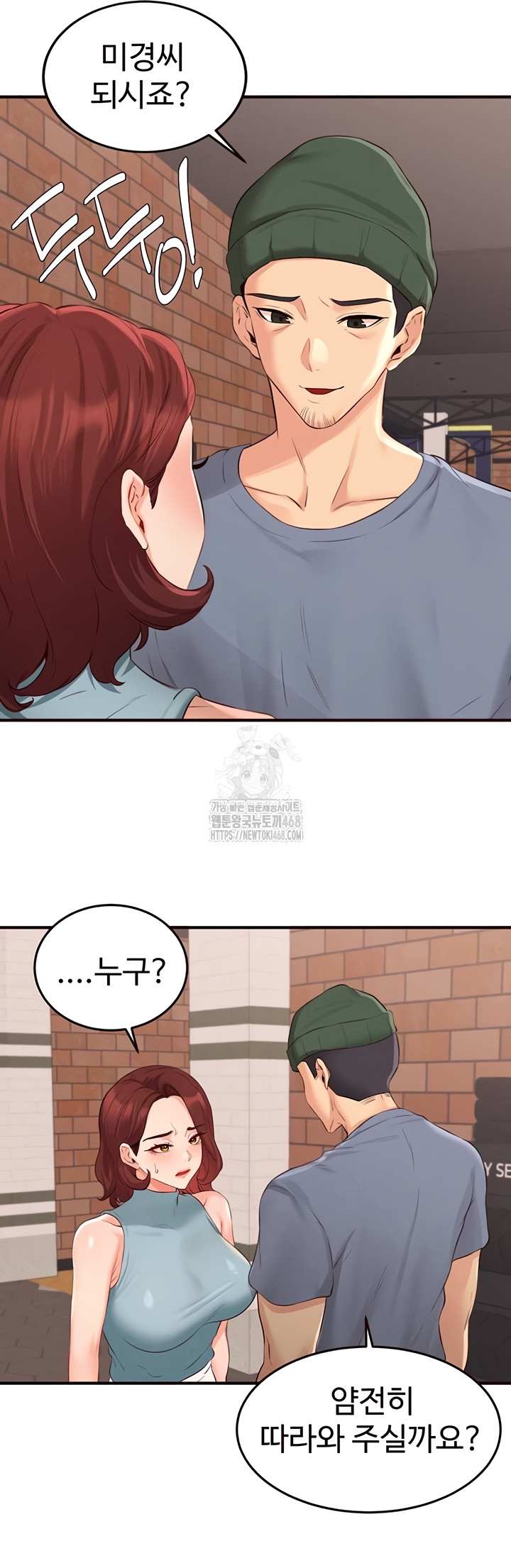 An Introduction to MILFs Raw - Chapter 62 [photo 30] - MangaPorn