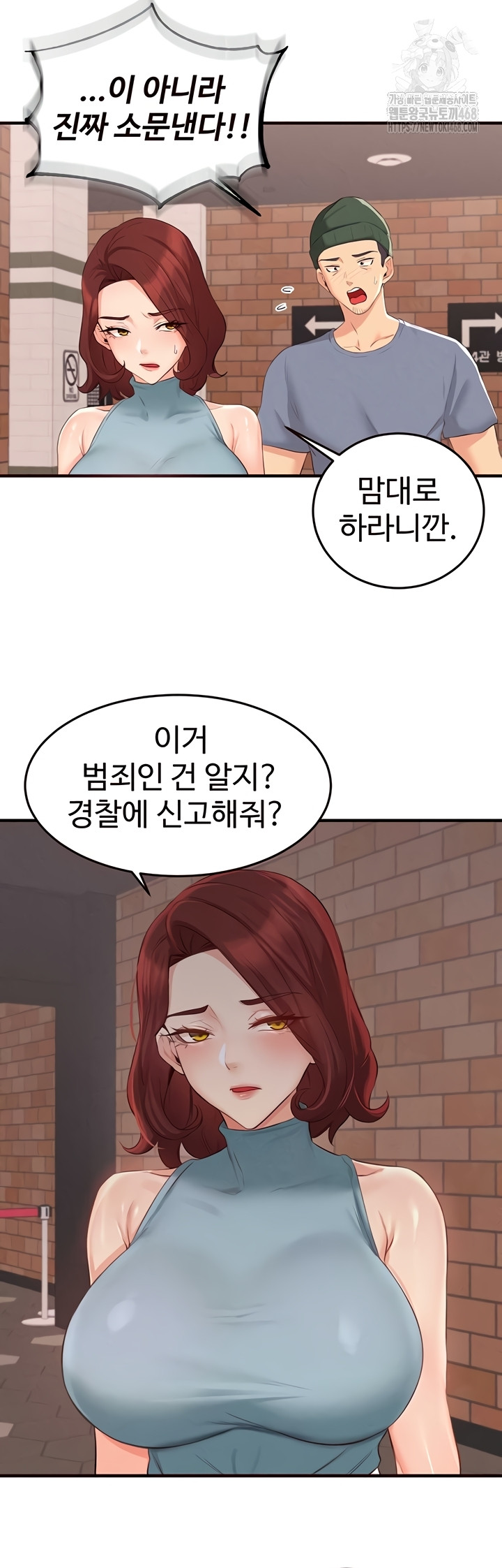 An Introduction to MILFs Raw - Chapter 62 [photo 34] - MangaPorn