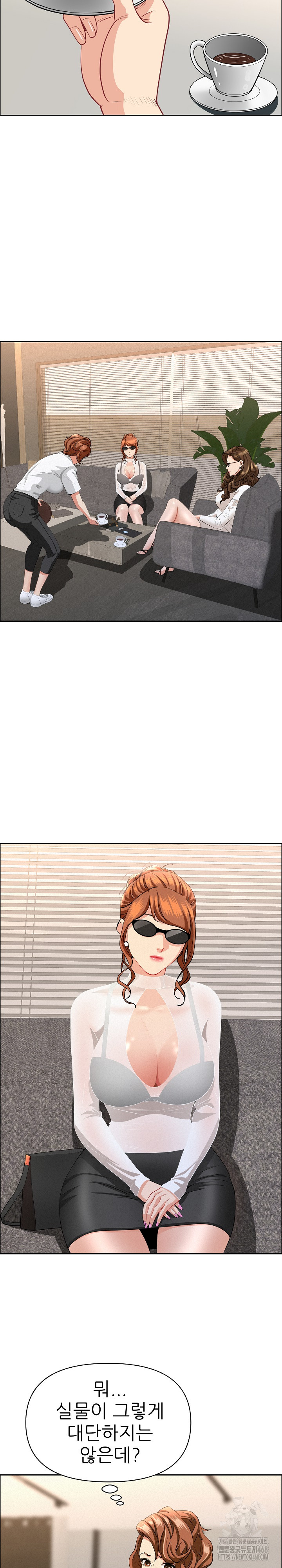 Milf Guard Raw - Chapter 58 [photo 12] - MangaPorn