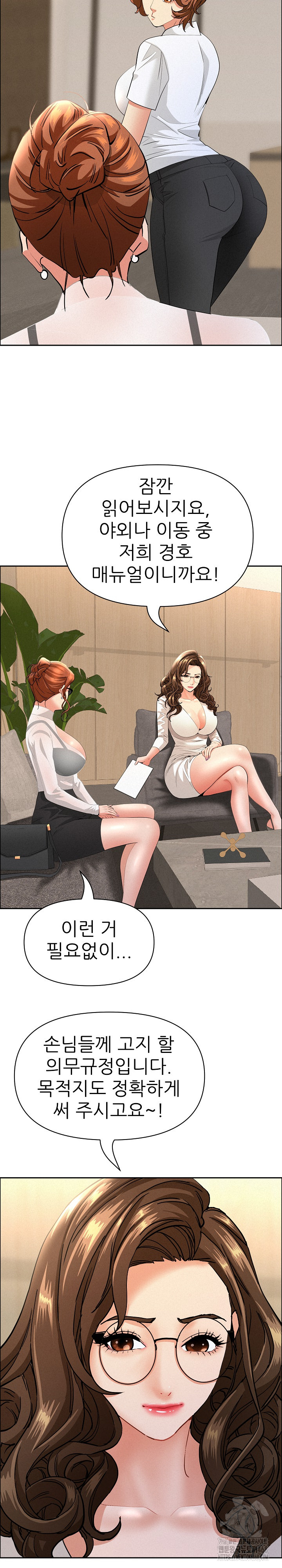 Milf Guard Raw - Chapter 58 [photo 13] - MangaPorn