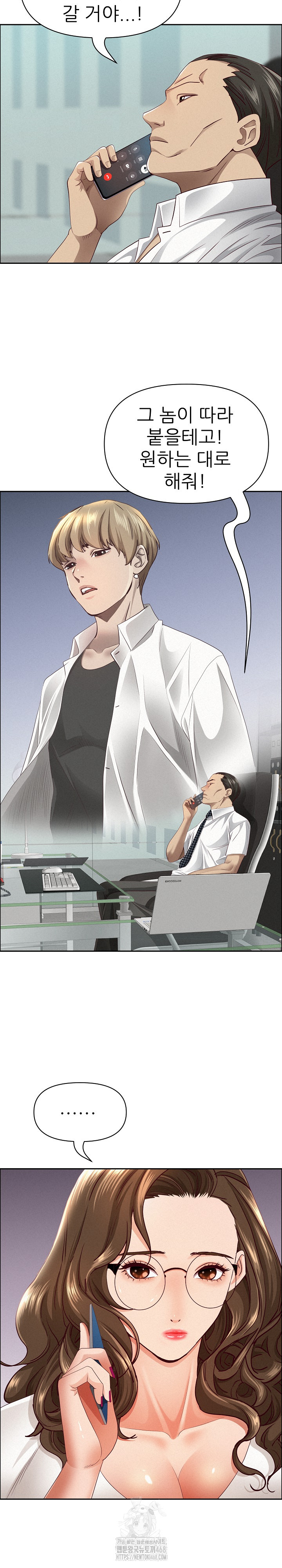 Milf Guard Raw - Chapter 58 [photo 17] - MangaPorn