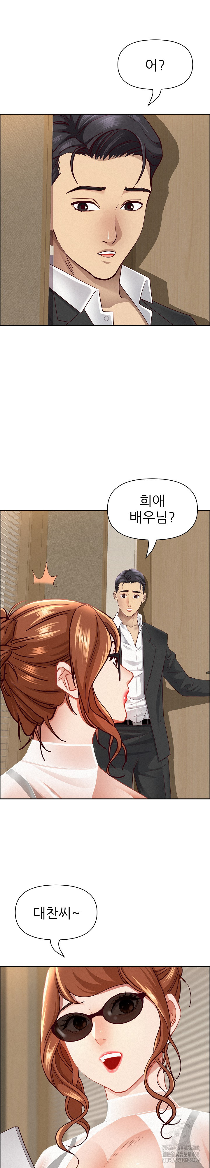 Milf Guard Raw - Chapter 58 [photo 18] - MangaPorn