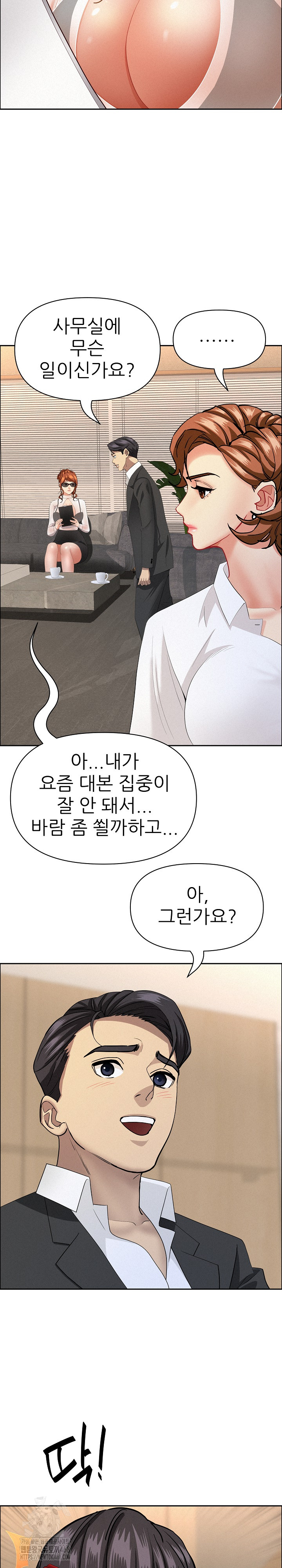 Milf Guard Raw - Chapter 58 [photo 19] - MangaPorn