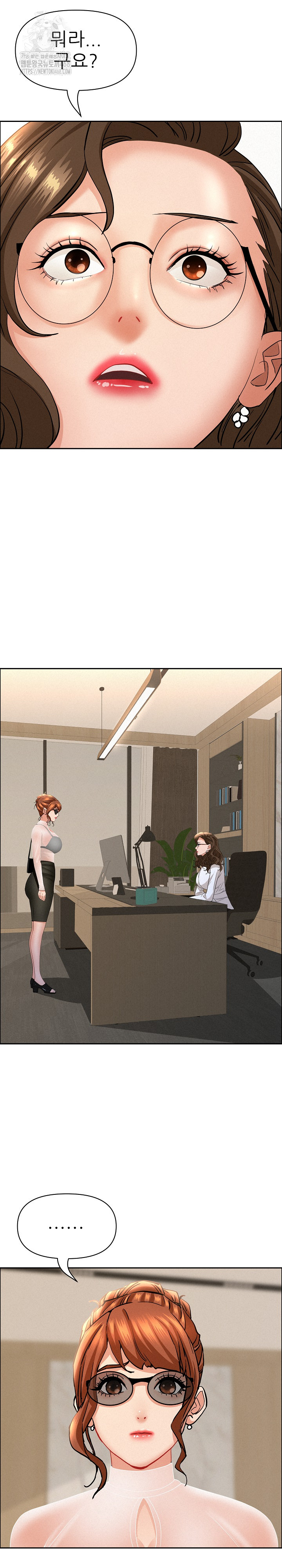 Milf Guard Raw - Chapter 58 [photo 2] - MangaPorn