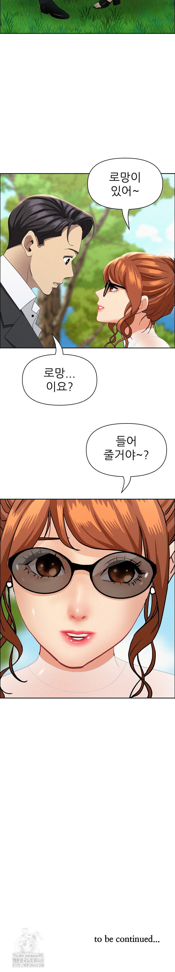 Milf Guard Raw - Chapter 58 [photo 30] - MangaPorn