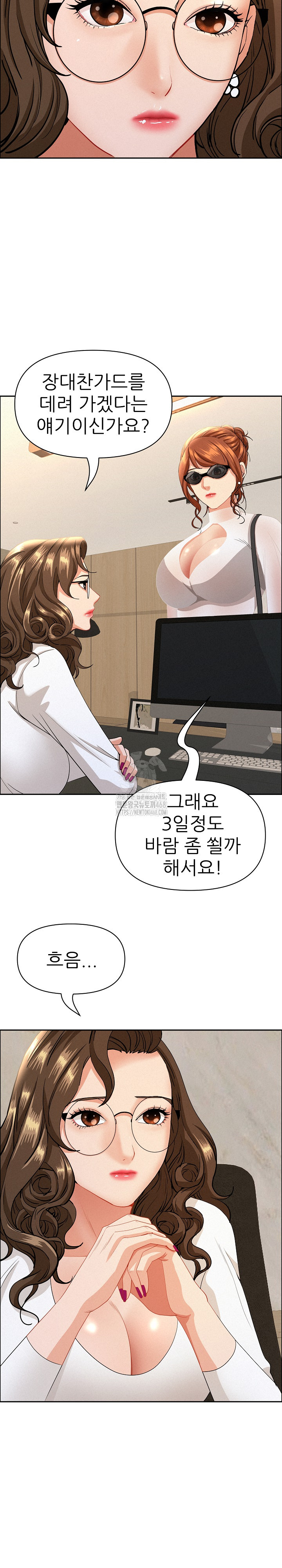 Milf Guard Raw - Chapter 58 [photo 4] - MangaPorn