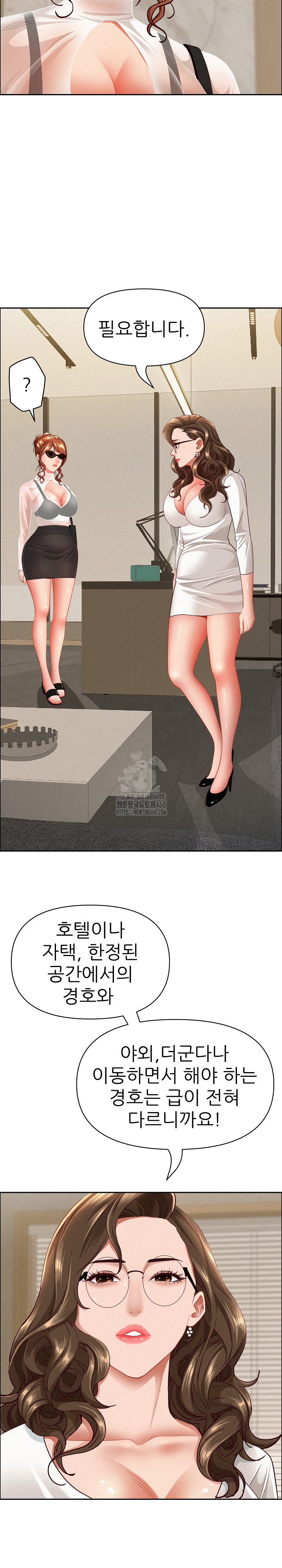 Milf Guard Raw - Chapter 58 [photo 6] - MangaPorn