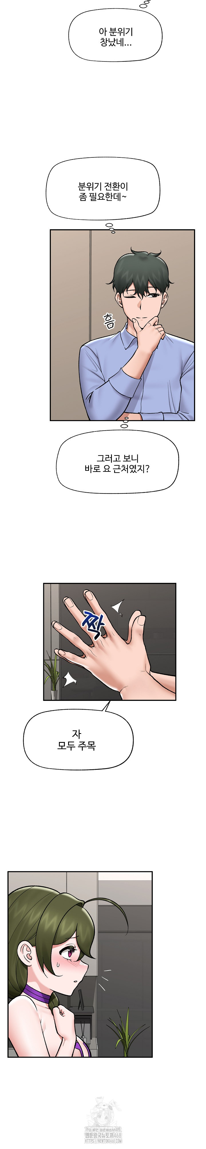 Hypnotist Security Guard Raw - Chapter 67 [photo 24] - MangaPorn