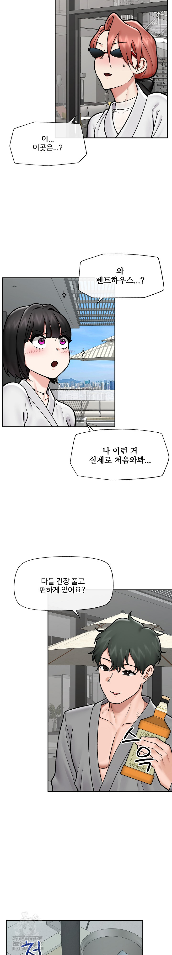 Hypnotist Security Guard Raw - Chapter 67 [photo 26] - MangaPorn