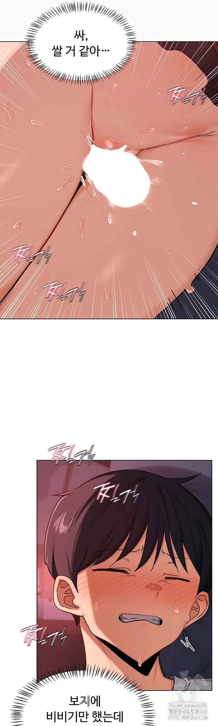 MILF Exchange Plan Raw - Chapter 43 [photo 12] - MangaPorn