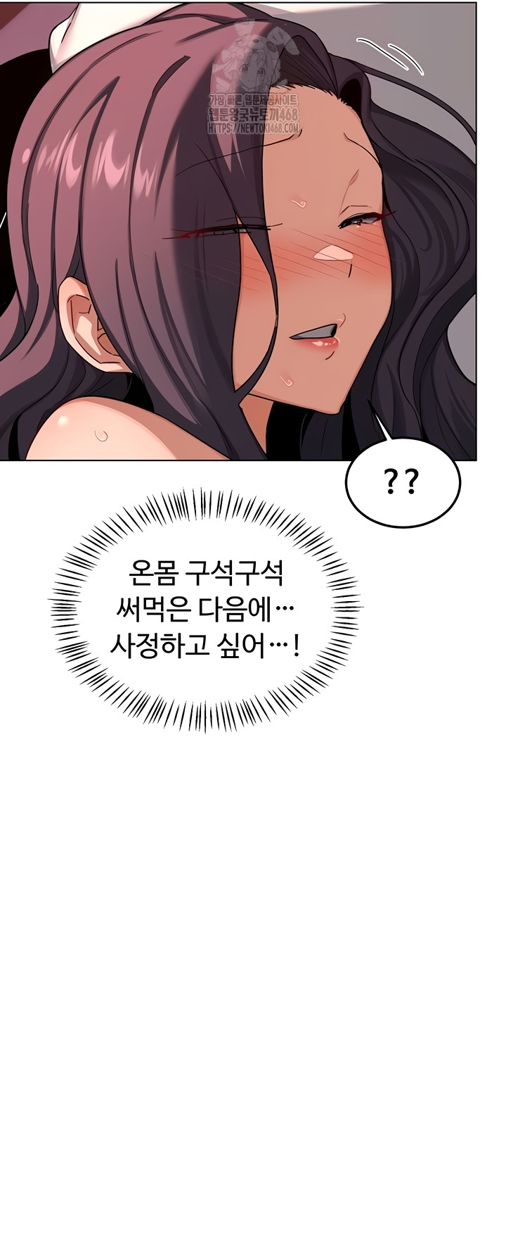 MILF Exchange Plan Raw - Chapter 43 [photo 15] - MangaPorn