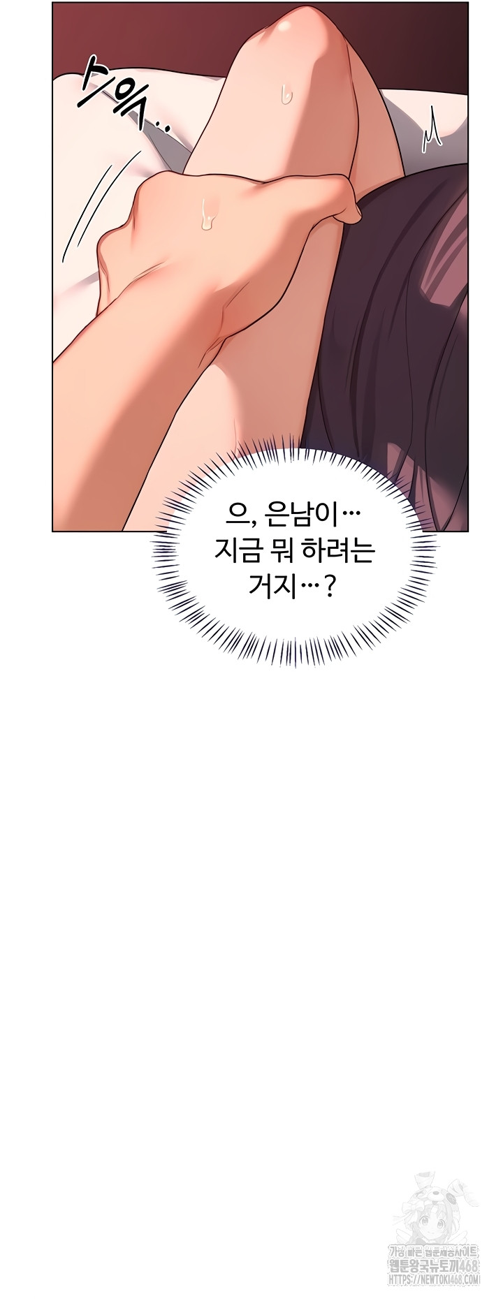 MILF Exchange Plan Raw - Chapter 43 [photo 16] - MangaPorn