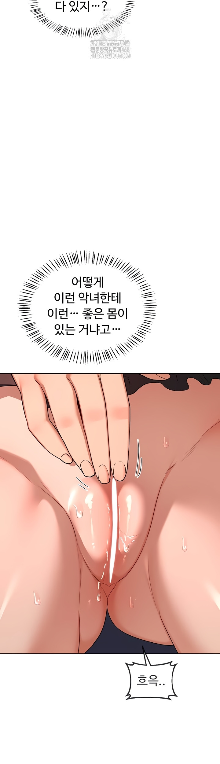 MILF Exchange Plan Raw - Chapter 43 [photo 24] - MangaPorn