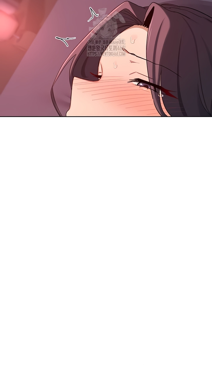 MILF Exchange Plan Raw - Chapter 43 [photo 31] - MangaPorn