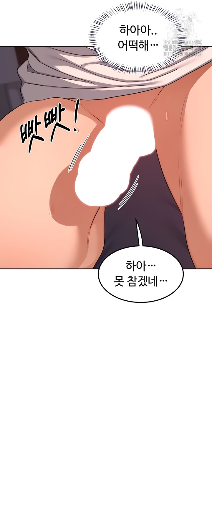 MILF Exchange Plan Raw - Chapter 43 [photo 34] - MangaPorn