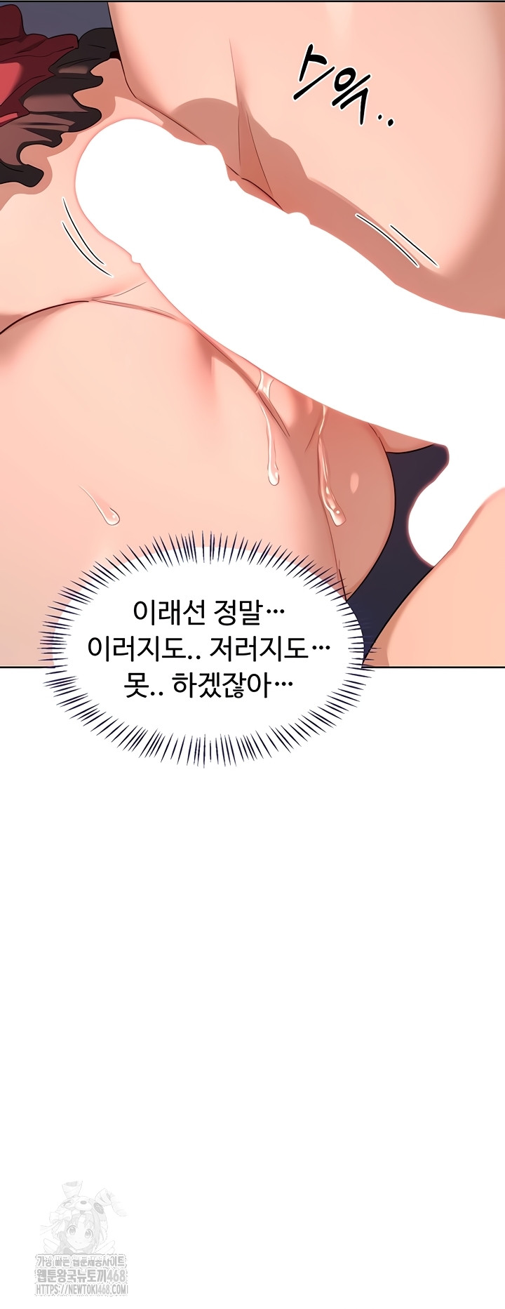 MILF Exchange Plan Raw - Chapter 43 [photo 36] - MangaPorn