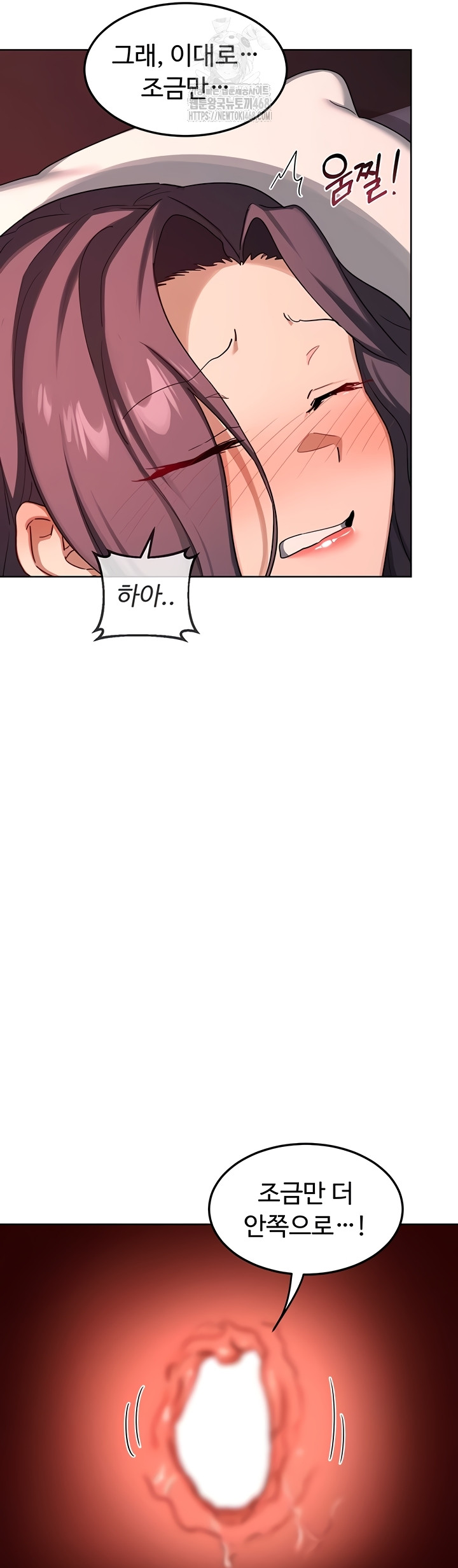 MILF Exchange Plan Raw - Chapter 43 [photo 40] - MangaPorn