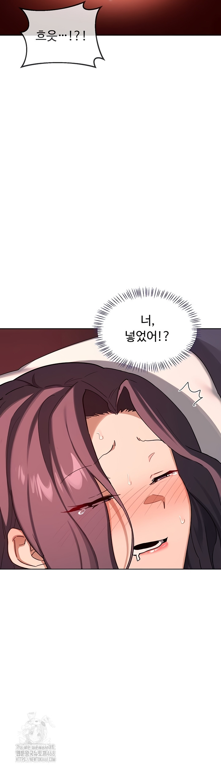 MILF Exchange Plan Raw - Chapter 43 [photo 41] - MangaPorn