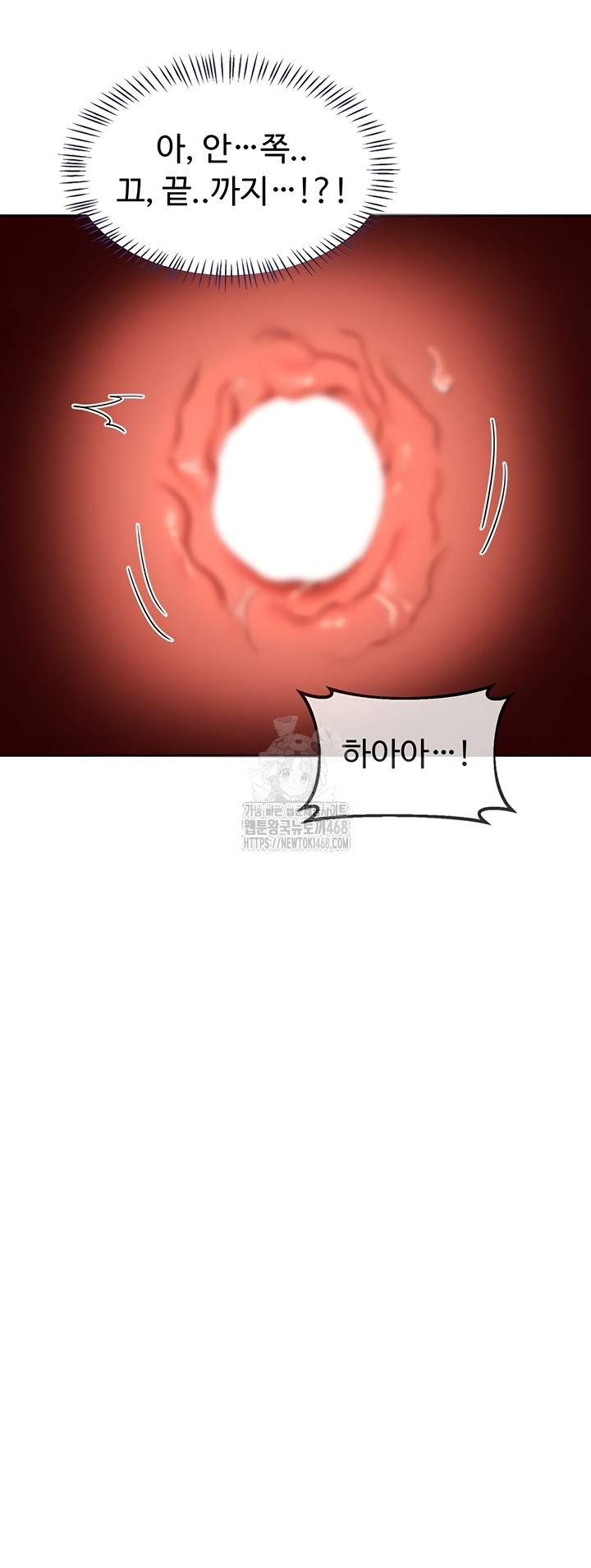 MILF Exchange Plan Raw - Chapter 43 [photo 42] - MangaPorn