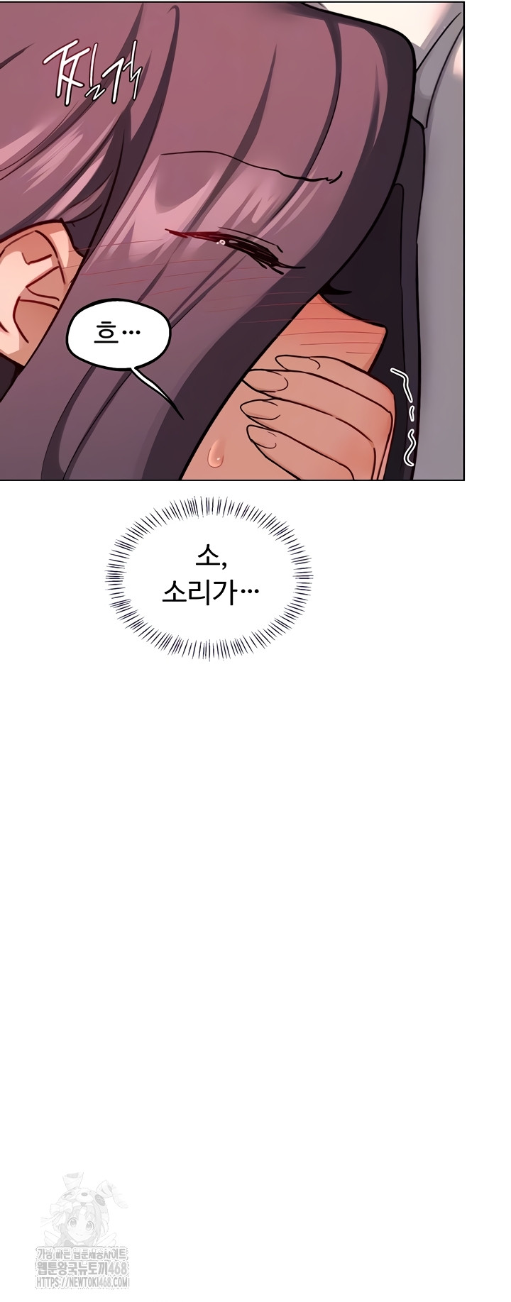 MILF Exchange Plan Raw - Chapter 43 [photo 5] - MangaPorn