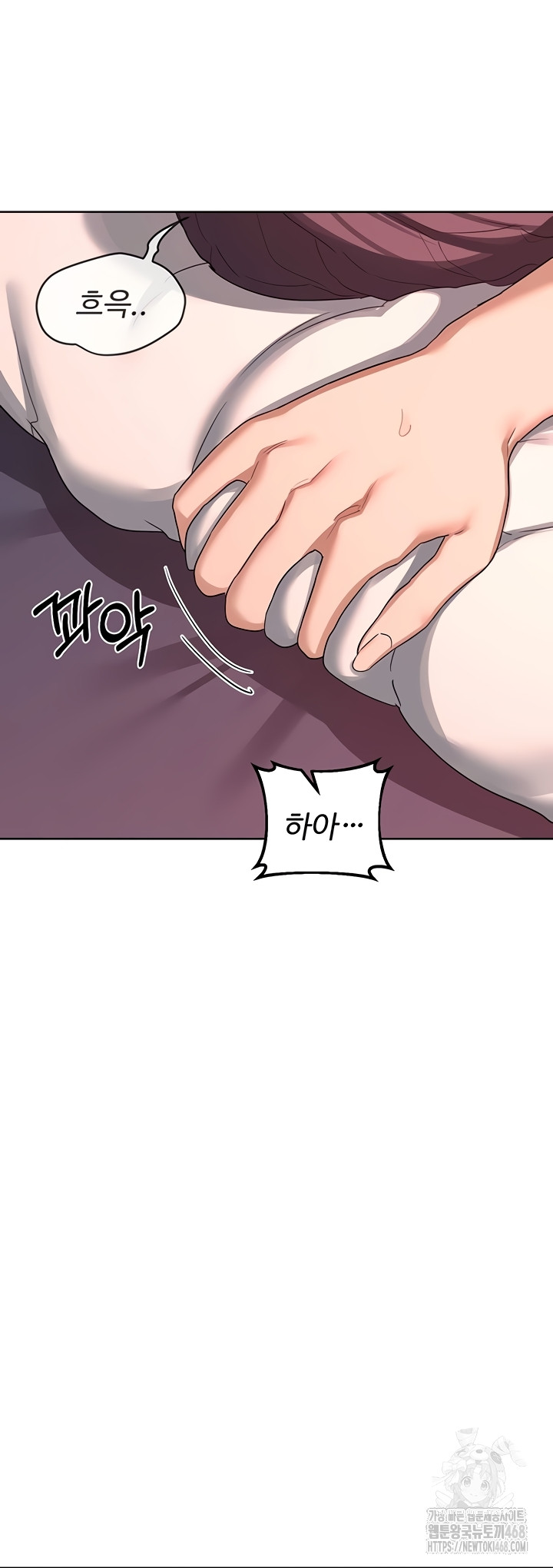 MILF Exchange Plan Raw - Chapter 43 [photo 50] - MangaPorn