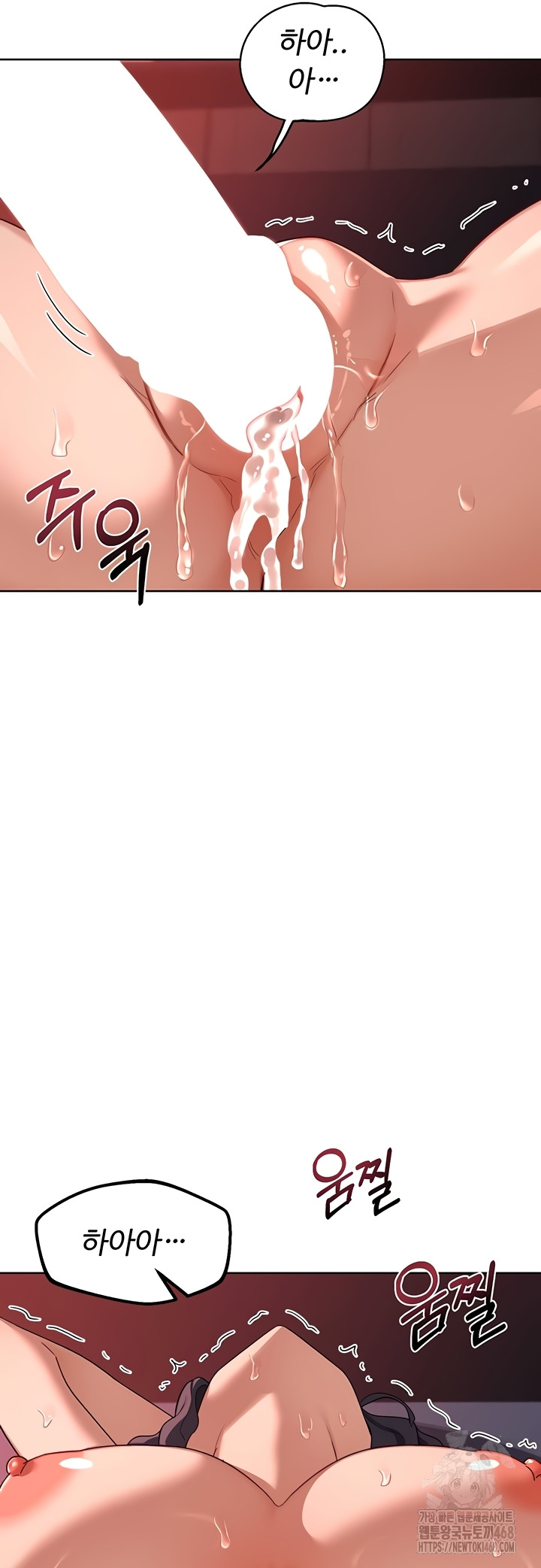 MILF Exchange Plan Raw - Chapter 43 [photo 59] - MangaPorn