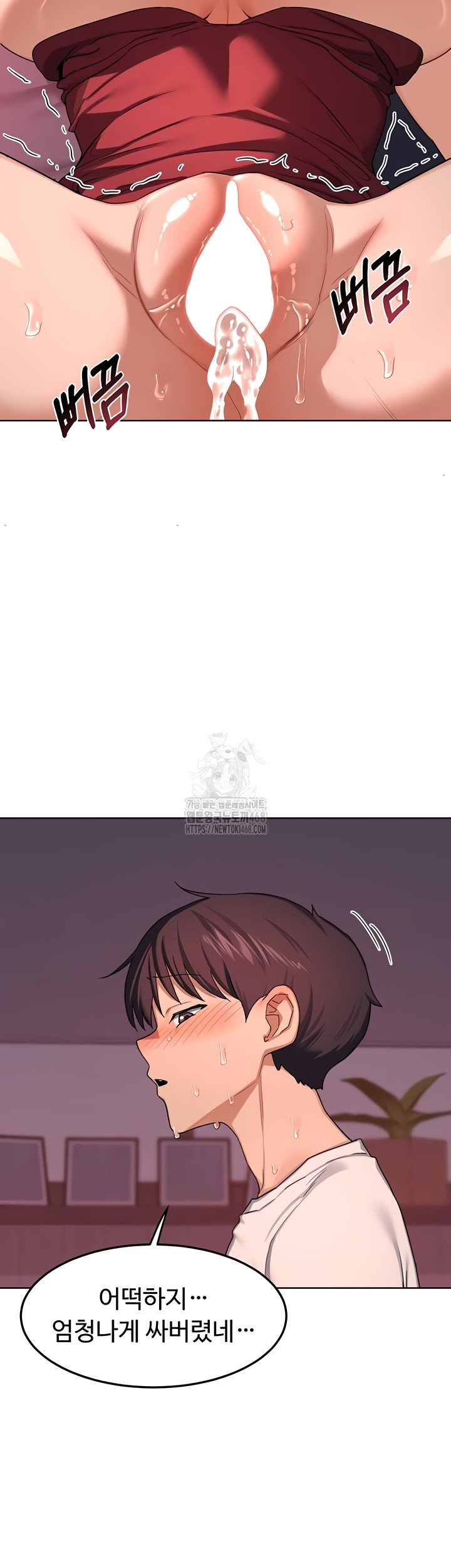 MILF Exchange Plan Raw - Chapter 43 [photo 60] - MangaPorn