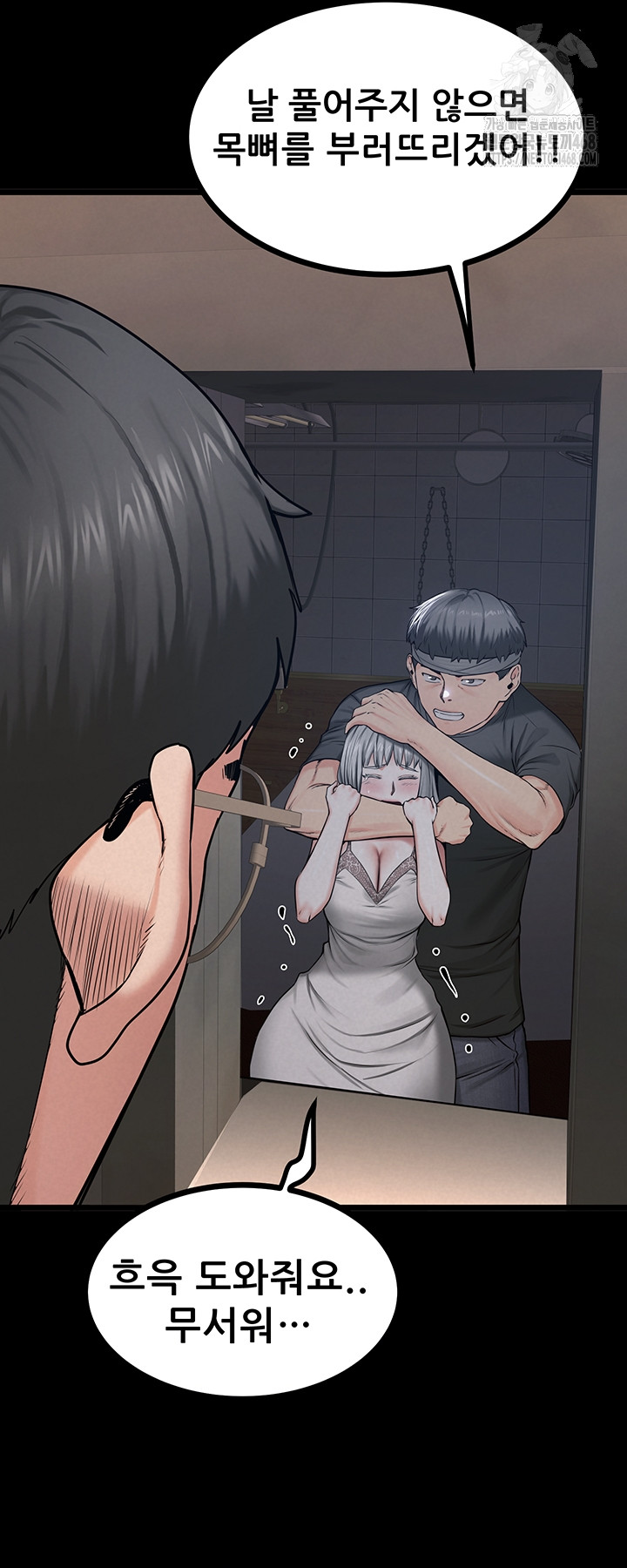 Island Girl Raw - Chapter 37 [photo 15] - MangaPorn