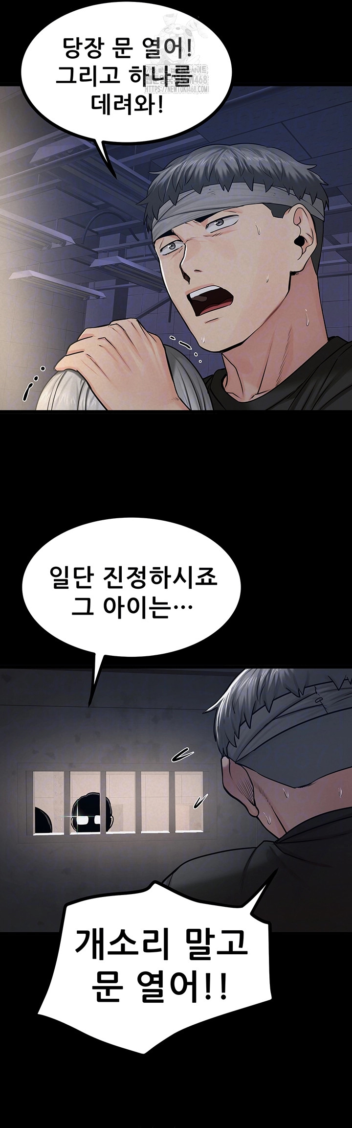 Island Girl Raw - Chapter 37 [photo 16] - MangaPorn