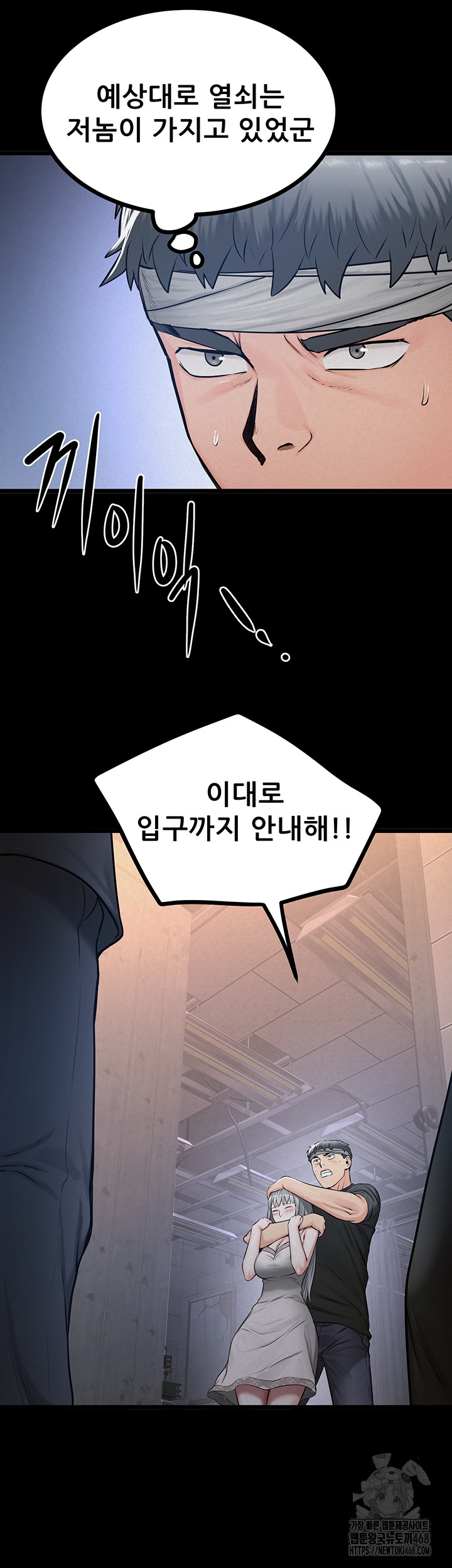 Island Girl Raw - Chapter 37 [photo 18] - MangaPorn