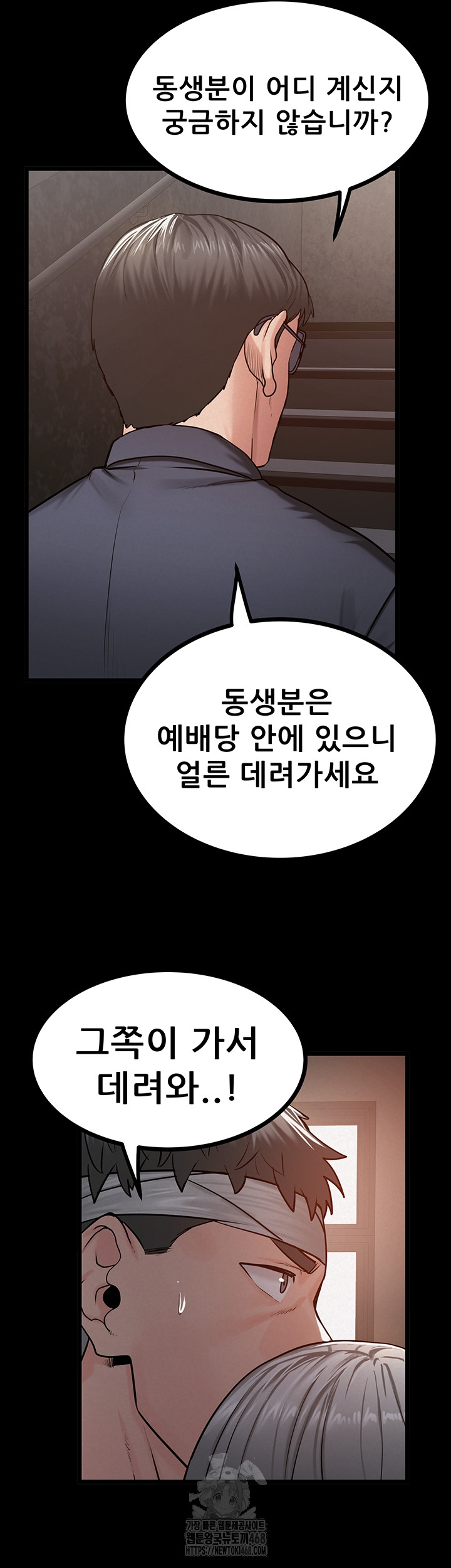 Island Girl Raw - Chapter 37 [photo 22] - MangaPorn