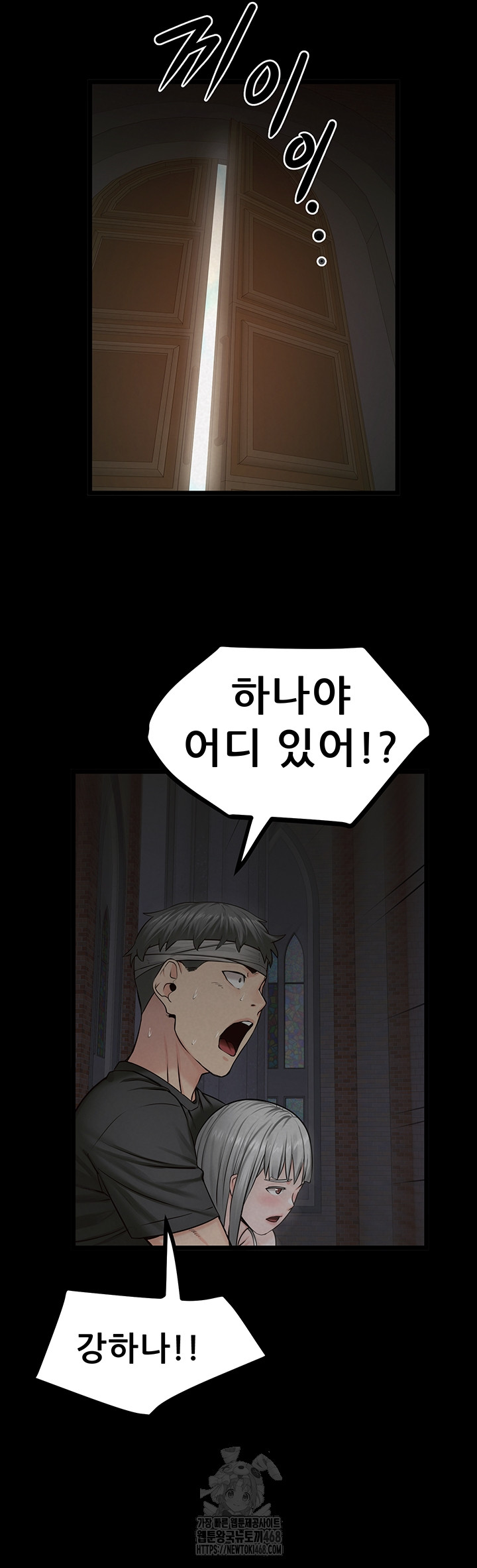 Island Girl Raw - Chapter 37 [photo 26] - MangaPorn