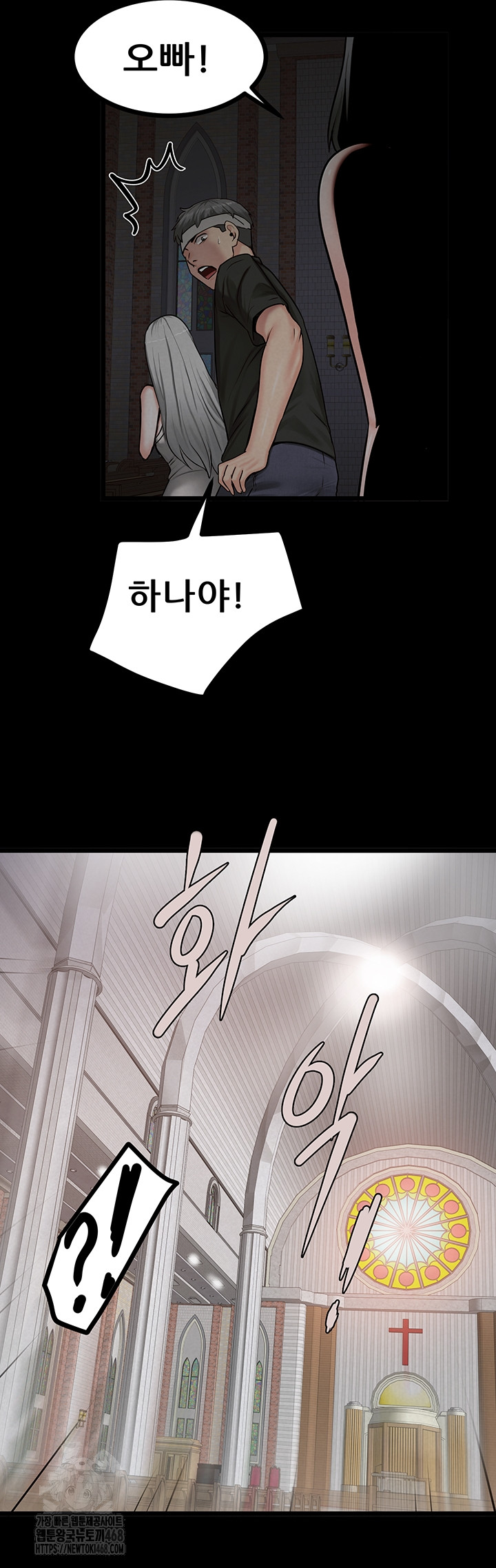 Island Girl Raw - Chapter 37 [photo 27] - MangaPorn