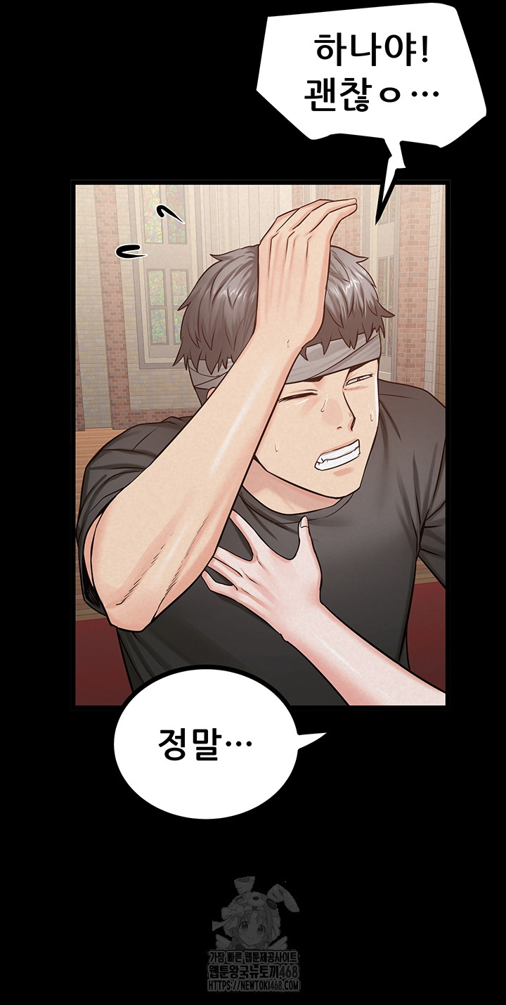 Island Girl Raw - Chapter 37 [photo 28] - MangaPorn