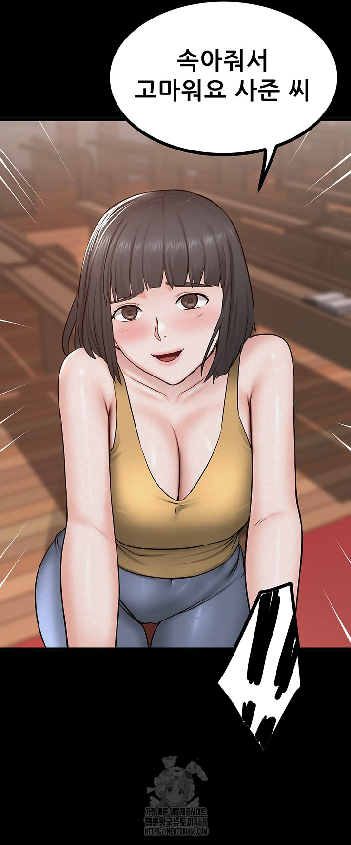 Island Girl Raw - Chapter 37 [photo 29] - MangaPorn