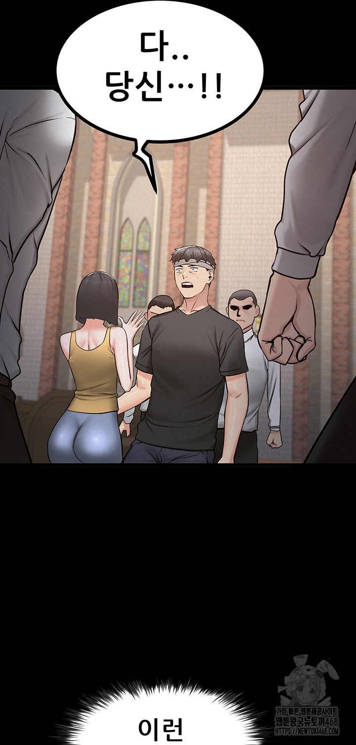 Island Girl Raw - Chapter 37 [photo 30] - MangaPorn